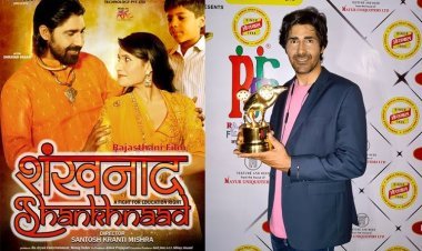 RFF 2022: Best Actor Shravan Sagar and Best Rajasthani Film Award to Shankhnaad
